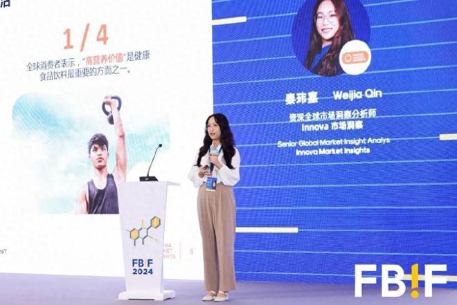 千亿功能食品里“掘金”麻将胡了游戏未来洞见在(图12)