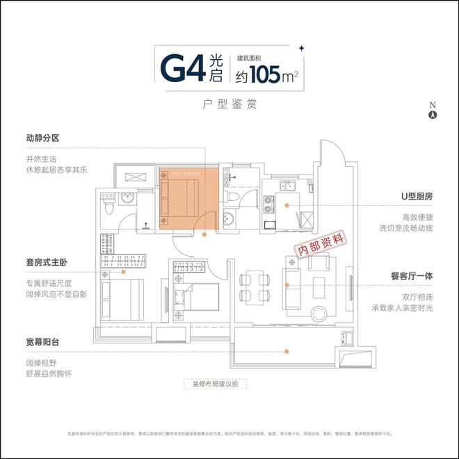 合肥万瑞拾光林语楼盘详情-合肥房天下PG麻将胡了网站入口万瑞拾光林语-(图2)