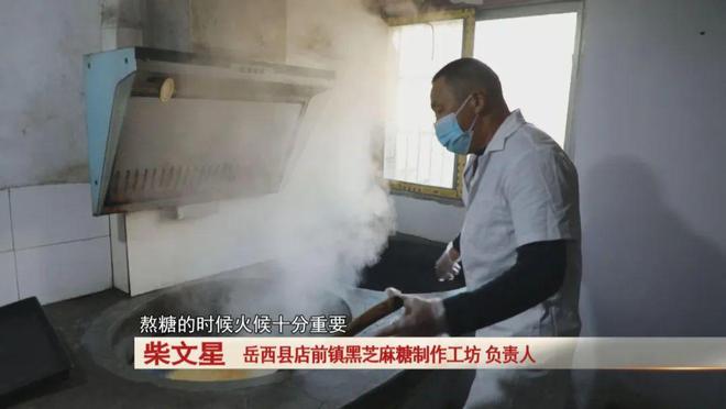 统手艺！ 大受喜爱和追捧！麻将胡了快过年岳西这个传