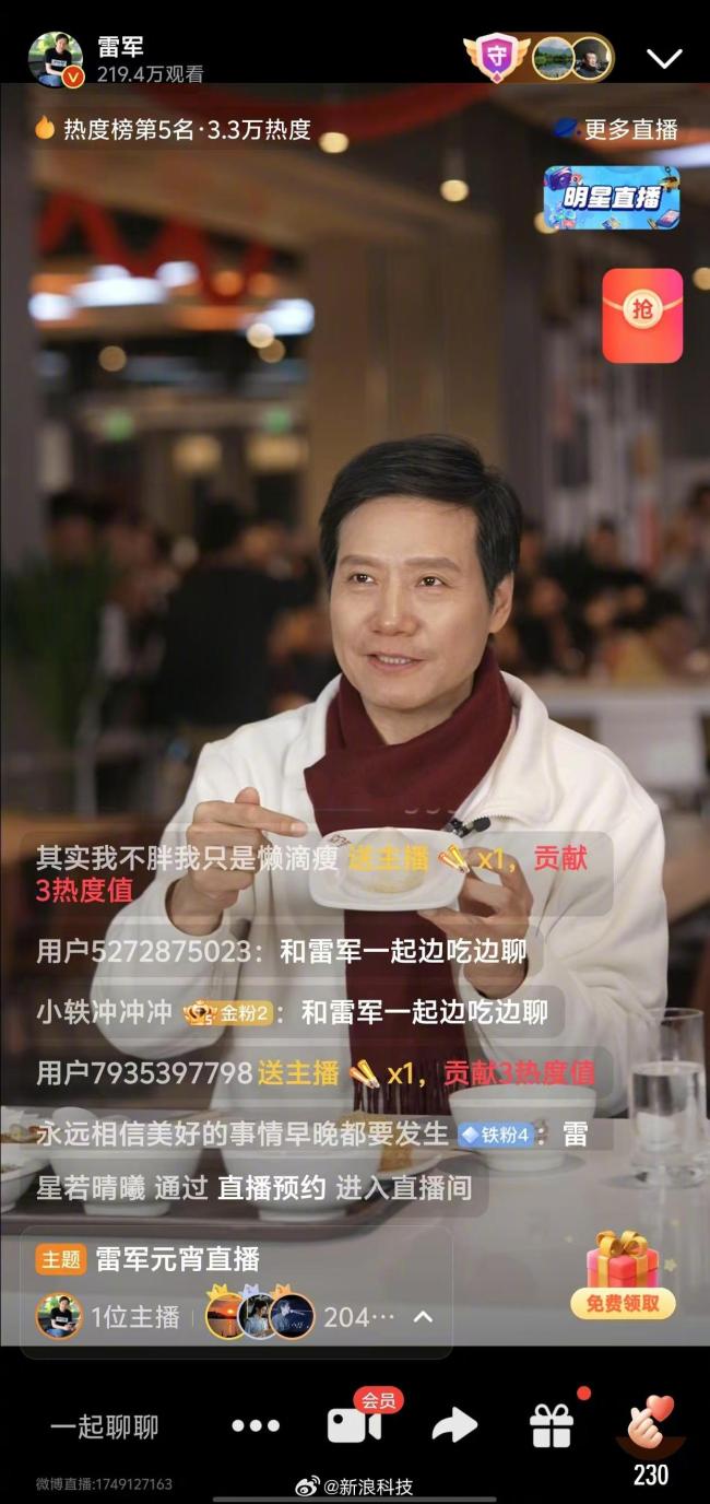 圆吃破防了 偏好黑芝麻口味麻将胡了试玩雷军吃五仁汤