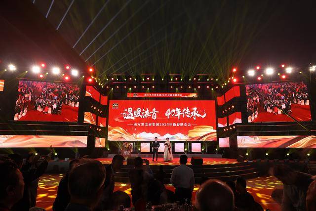 牌”南方黑芝麻发布“黑色食养”新定位麻将胡了试玩平台“黑芝麻糊中国第一品(图2)