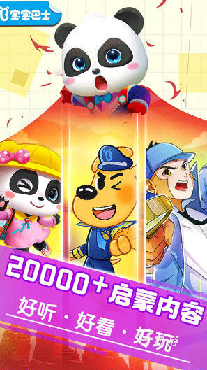 双人游戏推荐 2025好玩的儿童合集麻将胡了给小朋友一起玩的游戏有哪些(图4) 双人游戏推荐 2025好玩的儿童合集麻将胡了给小朋友一起玩的游戏有哪些(图4)