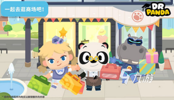 双人游戏推荐 2025好玩的儿童合集麻将胡了给小朋友一起玩的游戏有哪些(图7) 双人游戏推荐 2025好玩的儿童合集麻将胡了给小朋友一起玩的游戏有哪些(图7)