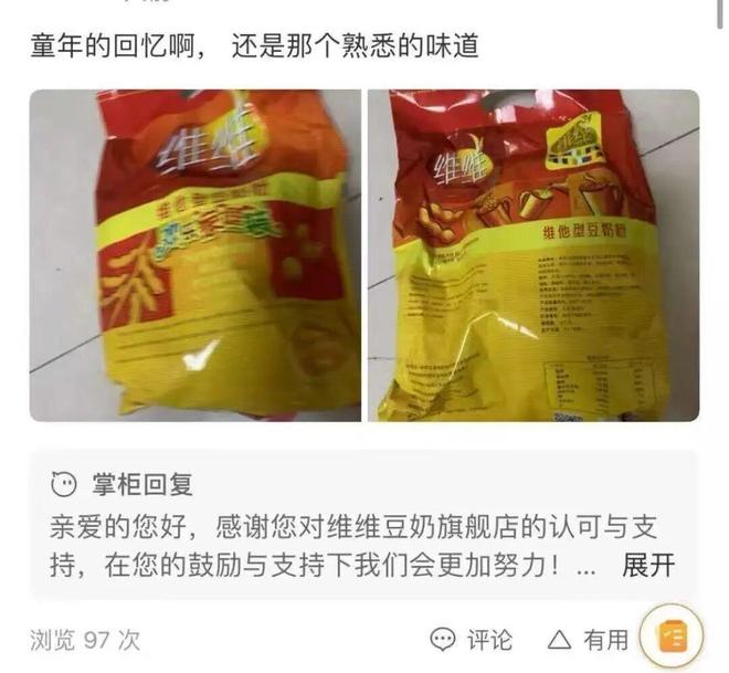 开增长传统冲泡饮品何去何从？麻将胡了试玩模拟器热水冲不