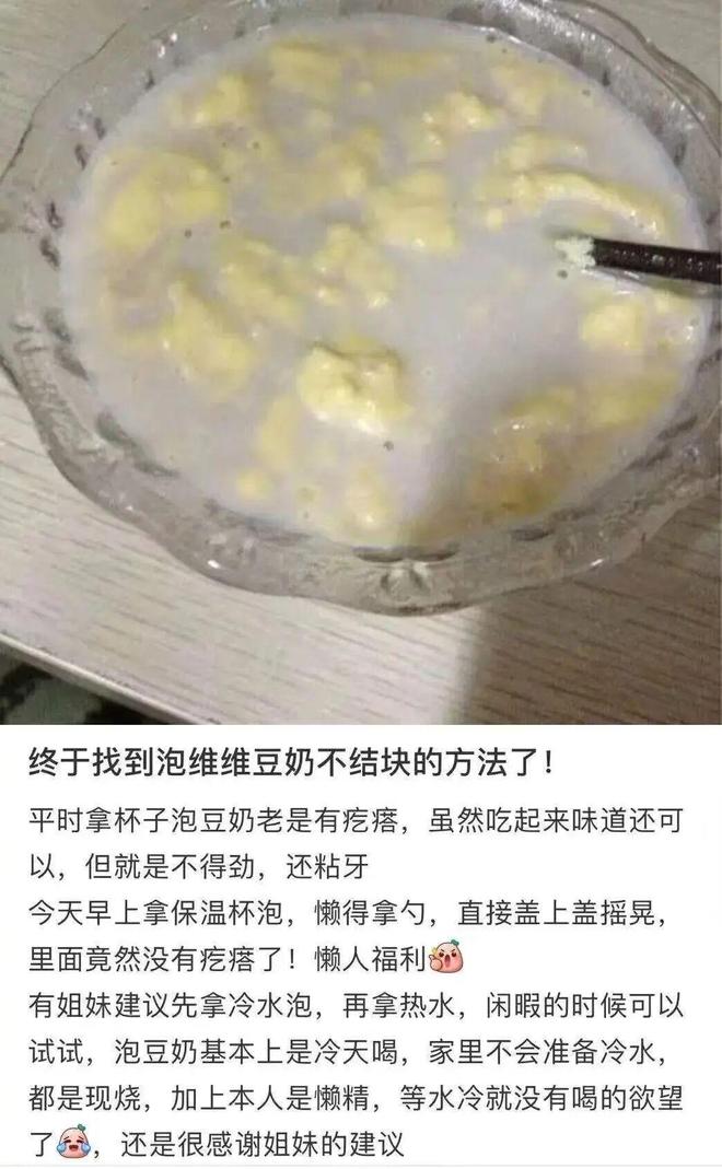 开增长传统冲泡饮品何去何从?麻将胡了试玩模拟器热水冲不(图2) 开增长传统冲泡饮品何去何从?麻将胡了试玩模拟器热水冲不(图2)